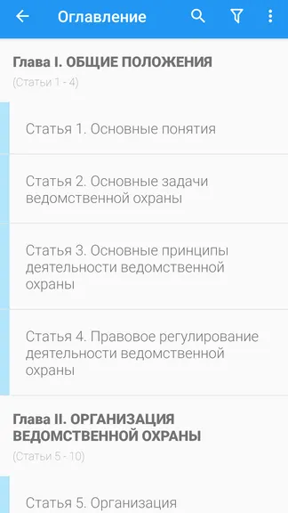 Скриншот 2/8