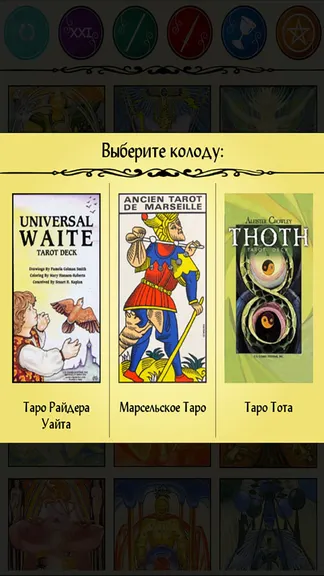 Скриншот 2/10