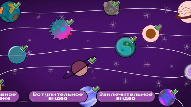 Скриншот 8/8