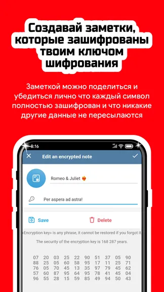 Скриншот 5/7