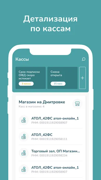 Скриншот 3/5