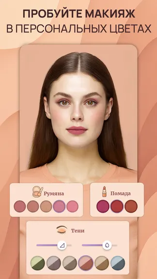 Скриншот 2/8