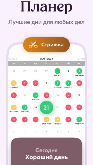 Скриншот 2/8