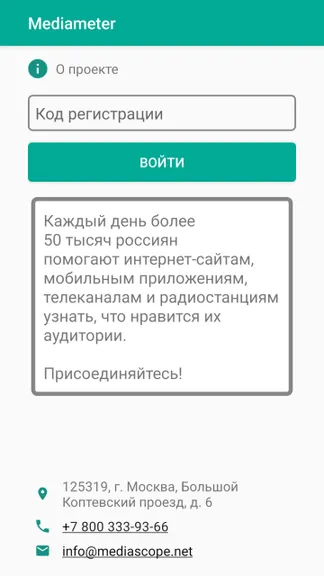 Скриншот 5/5
