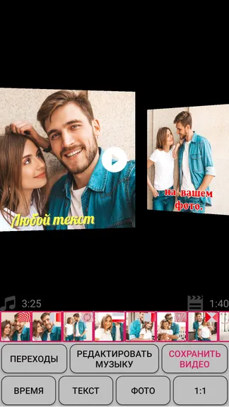 Скриншот 5/8