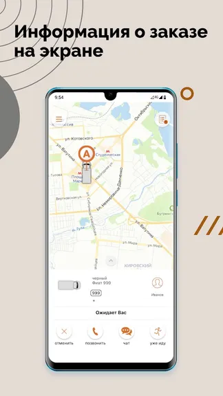 Скриншот 4/6