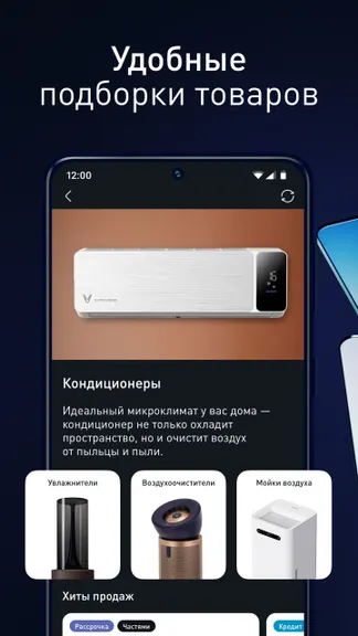 Скриншот 3/5