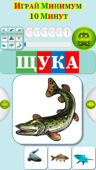 Скриншот 4/4