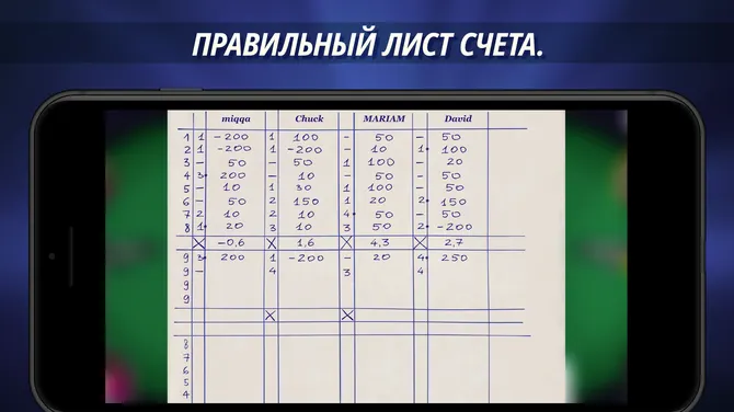 Скриншот 4/5