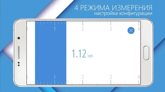 Скриншот 3/5