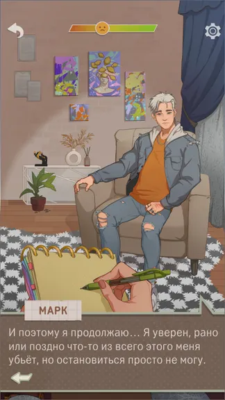 Скриншот 3/10