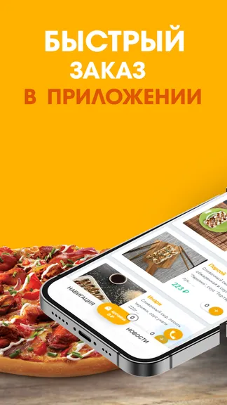 Скриншот 2/3