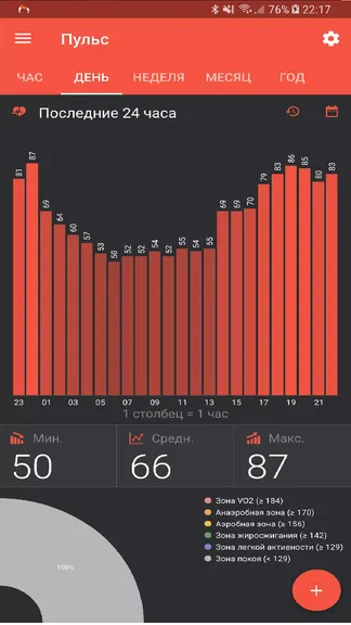 Скриншот 4/8