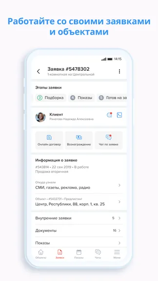 Скриншот 4/7