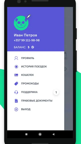 Скриншот 5/6