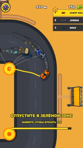Скриншот 3/6