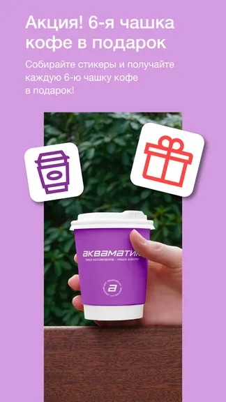 Скриншот 5/5