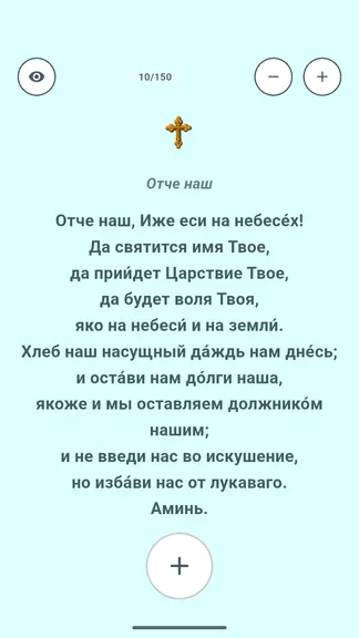 Скриншот 5/7