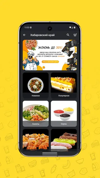 Скриншот 3/5