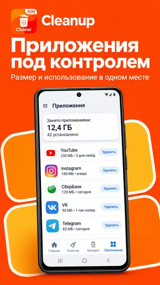 Скриншот 2/7