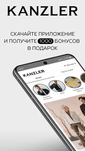 Скриншот 1/8