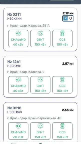 Скриншот 3/5