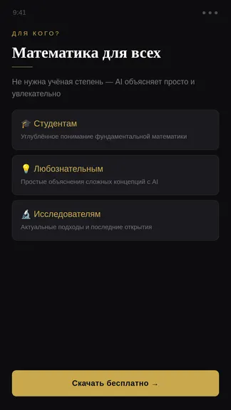 Скриншот 5/5
