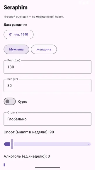 Скриншот 1/2