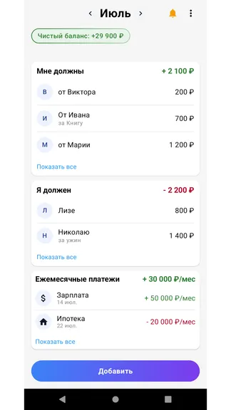 Скриншот 1/3