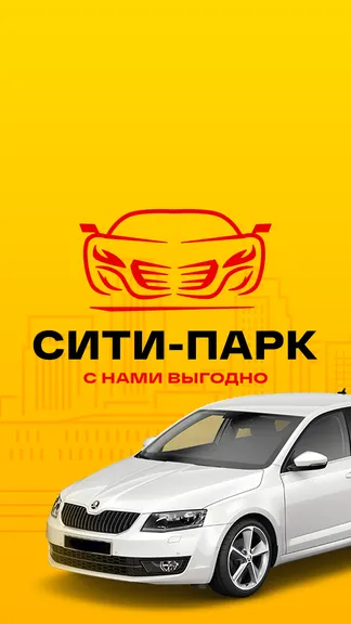 Скриншот 1/6
