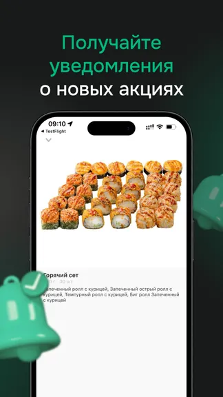 Скриншот 4/4