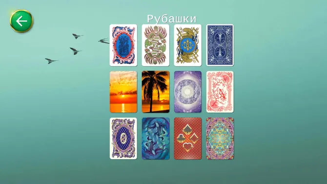 Скриншот 6/6