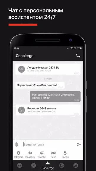 Скриншот 2/3