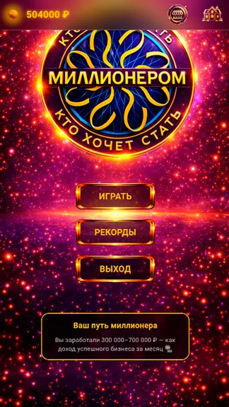 Скриншот 1/4