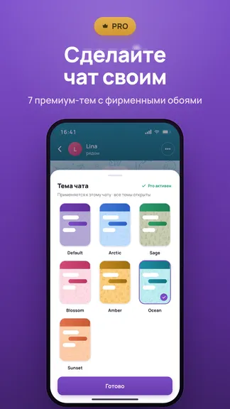 Скриншот 4/6