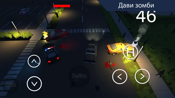 Скриншот 6/7