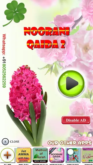 Скриншот 6/8