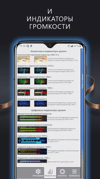 Скриншот 6/8