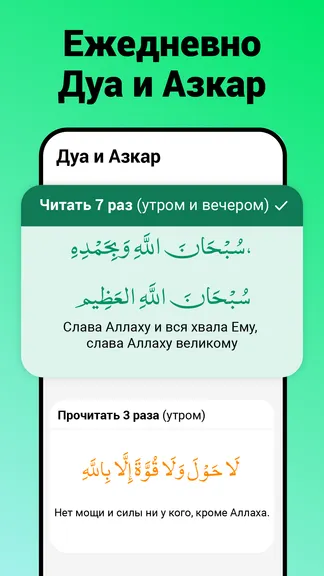 Скриншот 5/5