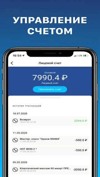 Скриншот 1/4