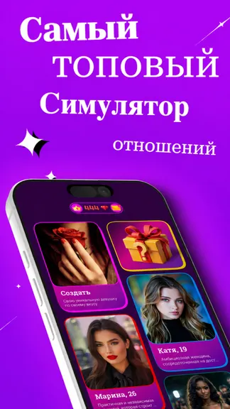 Скриншот 1/9