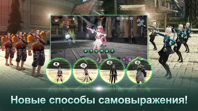 Скриншот 4/5