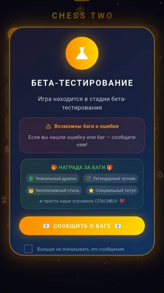 Скриншот 1/4