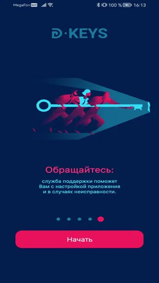 Скриншот 2/7