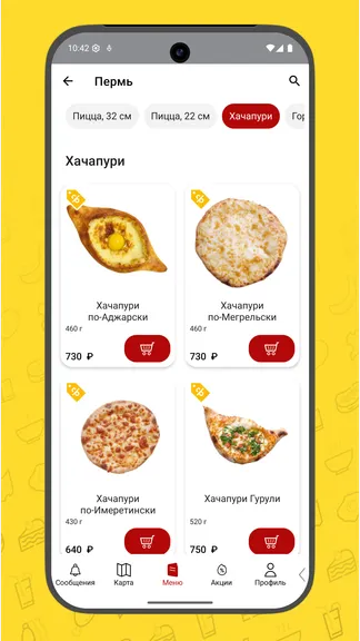 Скриншот 4/5