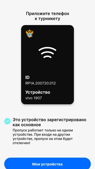 Скриншот 5/8