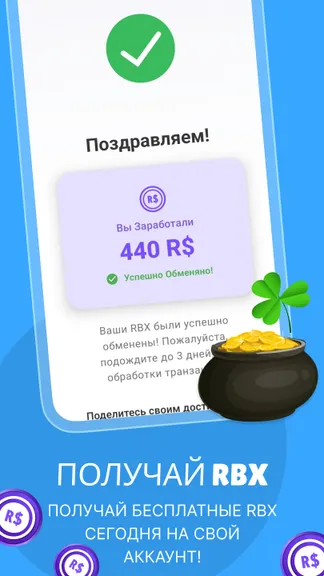 Скриншот 5/6