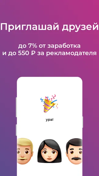 Скриншот 3/4