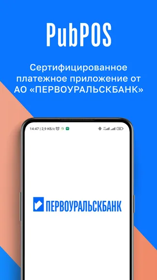 Скриншот 1/5