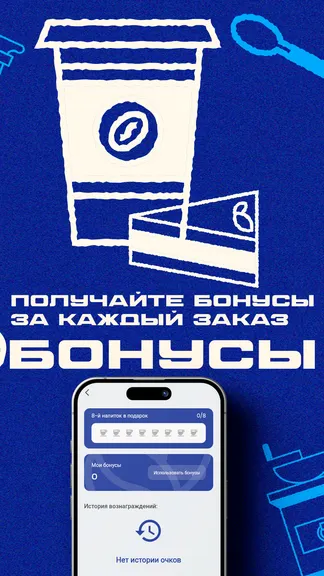 Скриншот 4/4